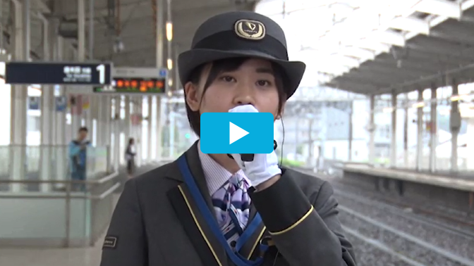 社員紹介 駅務 高卒採用情報 小田急電鉄