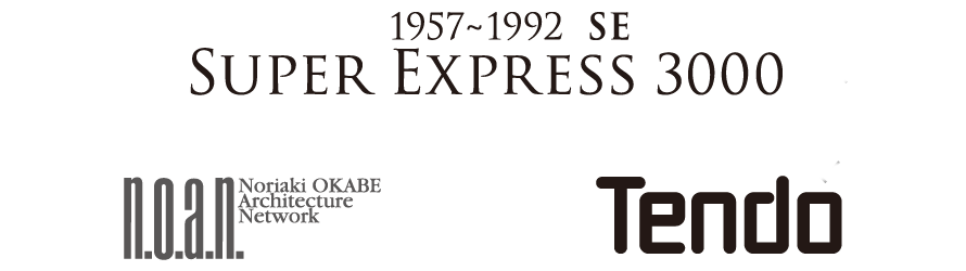 Super Express 3000 x n.o.a.n x Tendo