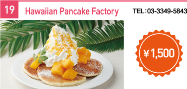 Hawaiian Pancake Factory