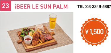 iBEER LE SUN PALM