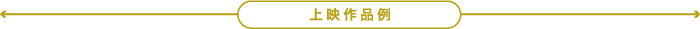 ビアフェス「小田急沿線・クラフトビール新酒解禁祭り mini」