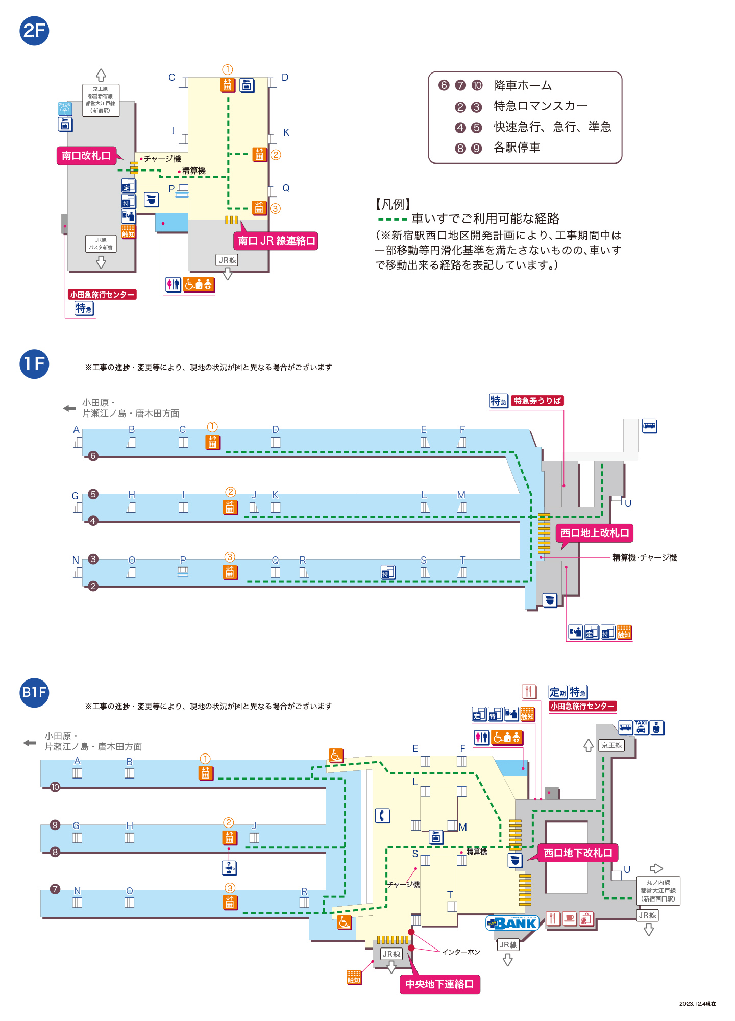 新宿駅平面図