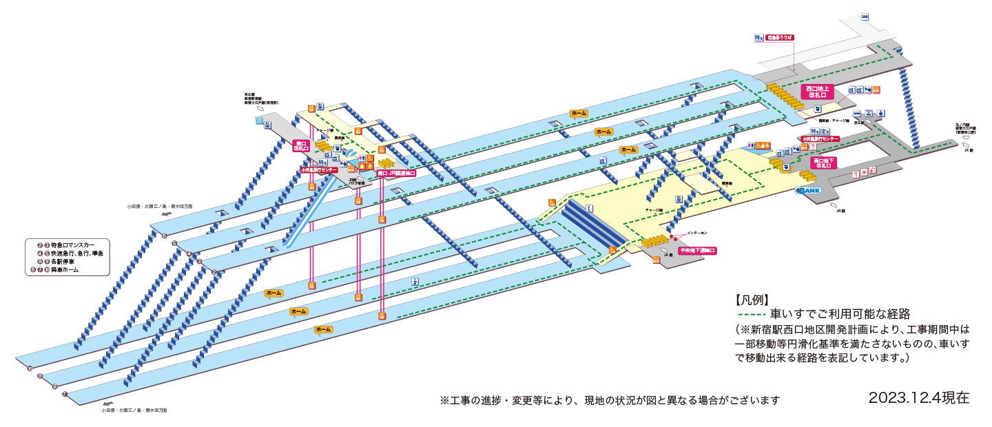 新宿駅立体図