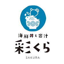 海鮮丼と出汁　彩くら