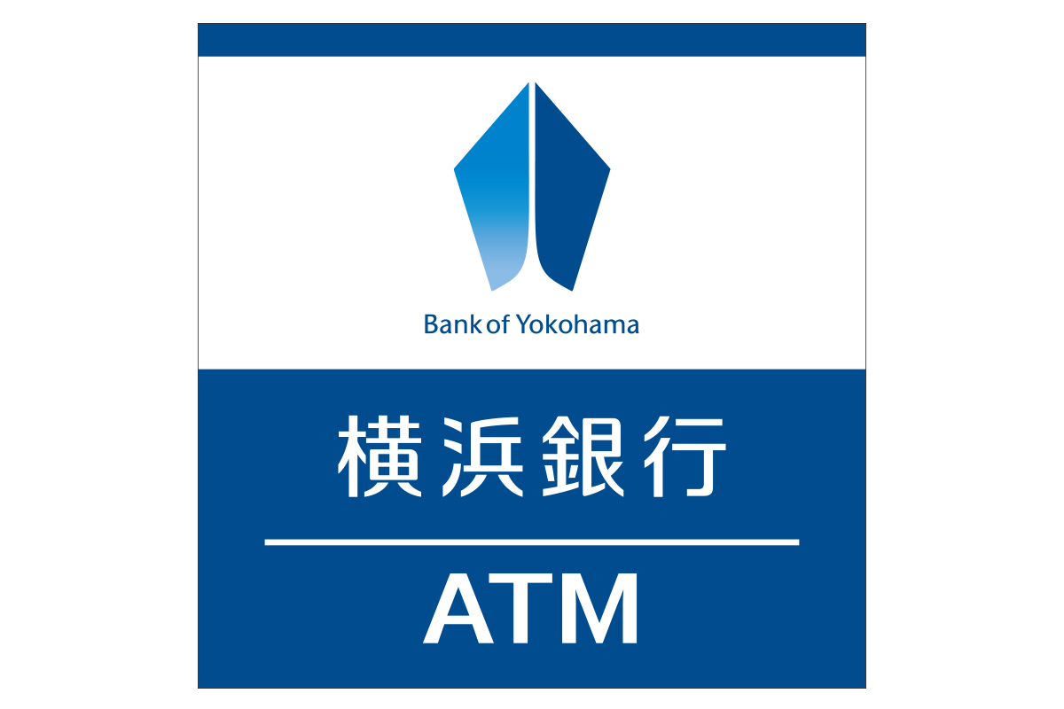 横浜銀行ATM