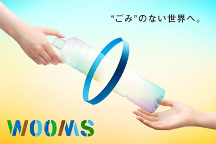 「WOOMS」ロゴ