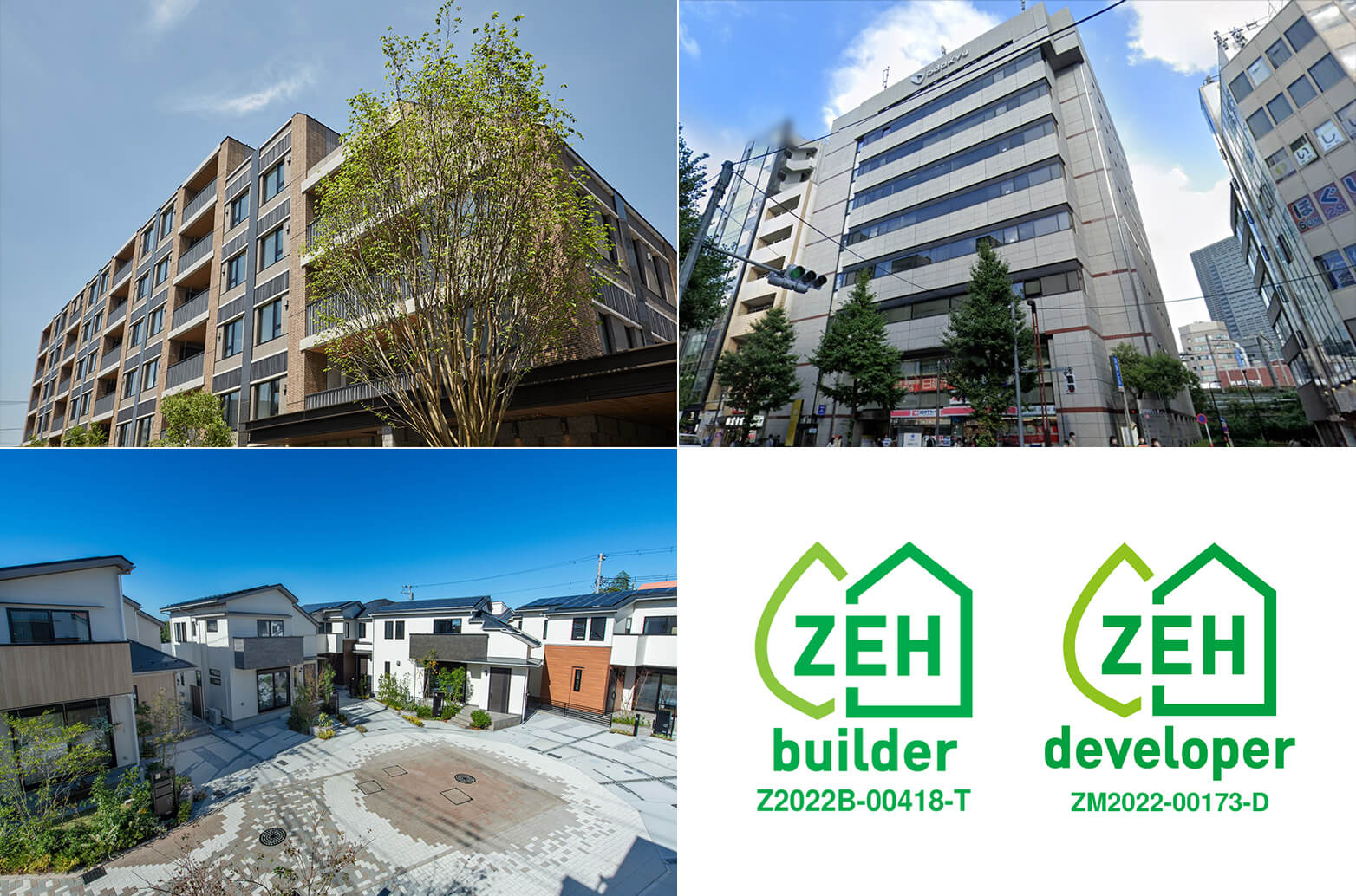 ZEH・ZEB化の推進