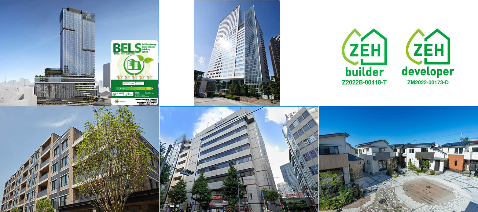 環境配慮型建物（グリーンビルディング）の推進