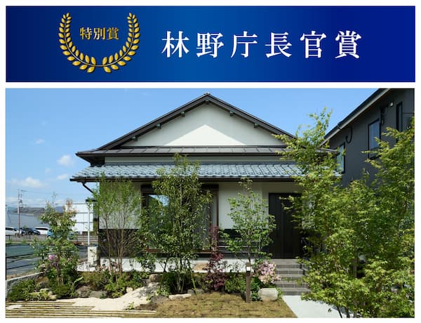 モデルハウス(神奈川県開成町)