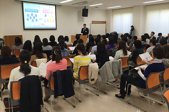 復職者セミナー