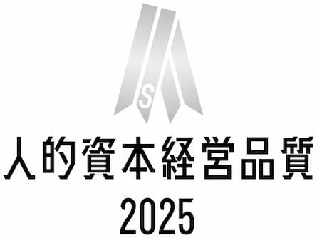 人的資本経営品質