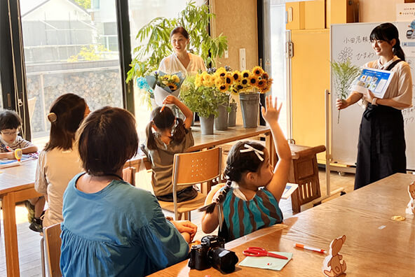 親子体験イベント