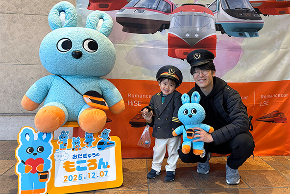 沿線親子向けイベント・ラリー