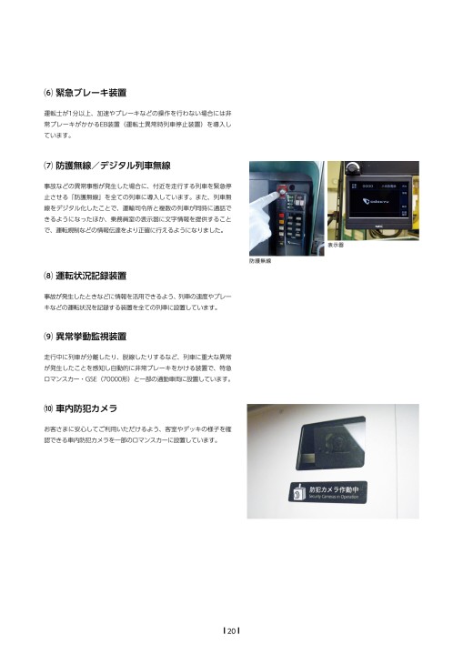 HTML5 Webook