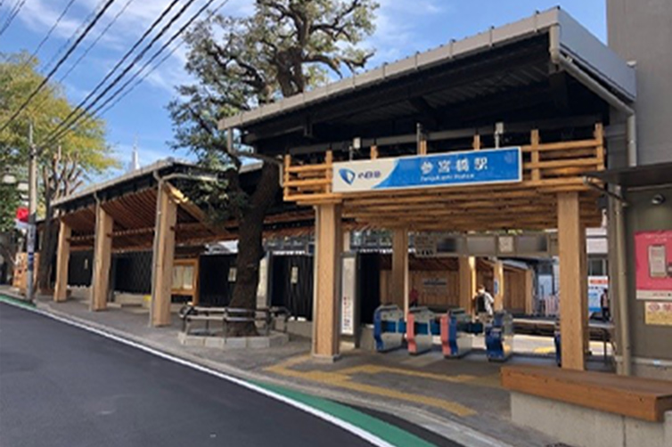 参宮橋駅