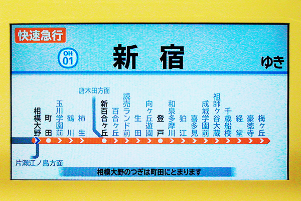 LCD