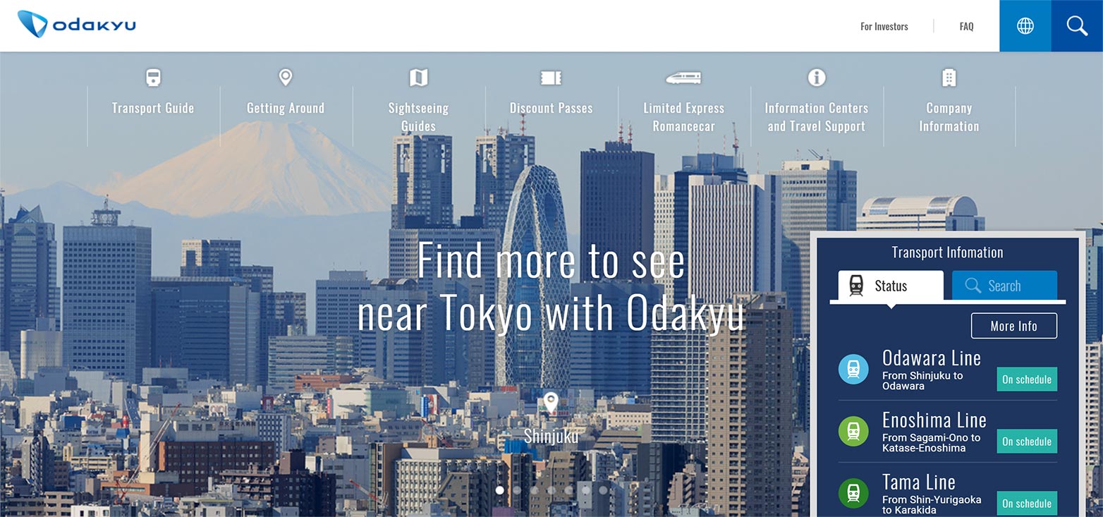インターネットを活用した情報発信