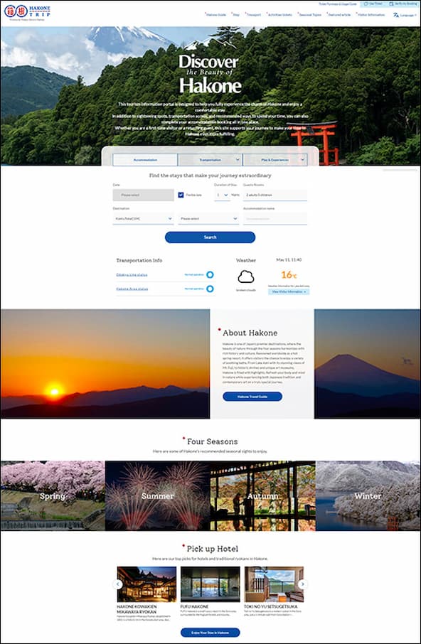 インバウンド版宿泊予約サイト「HAKONE TRIP」