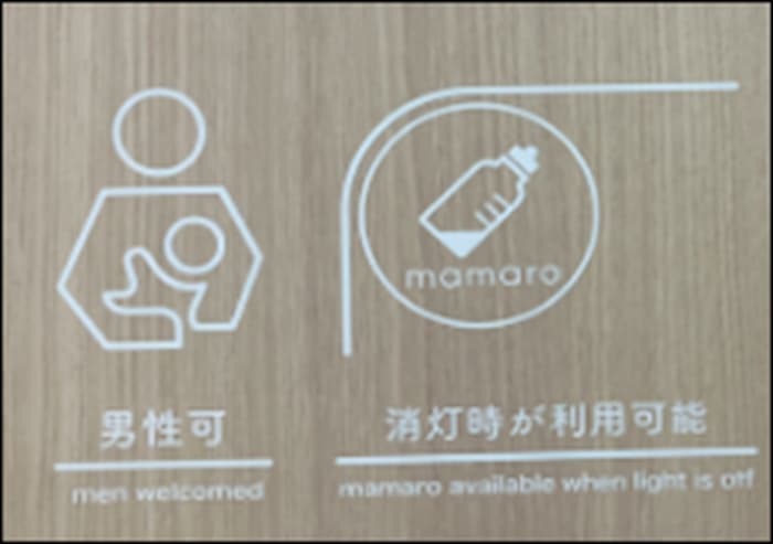 搾乳可能シール追加前