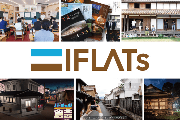IFLATs