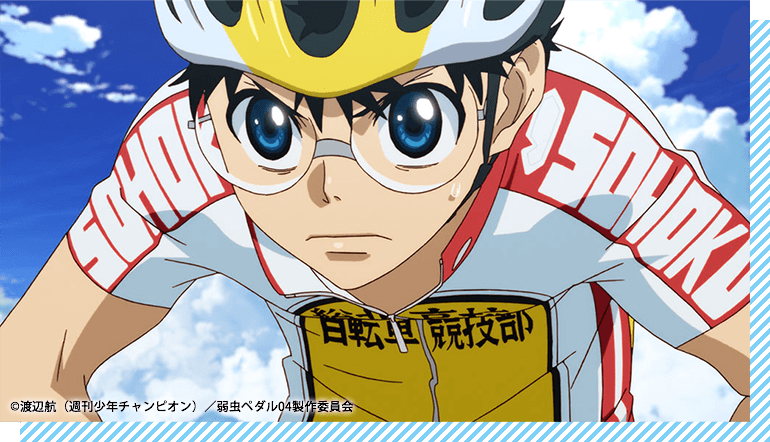 Yowamushi Pedal