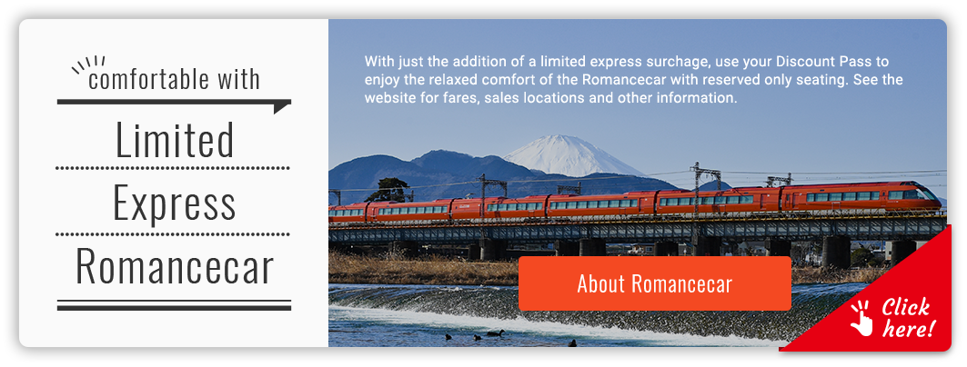 About Romancecar