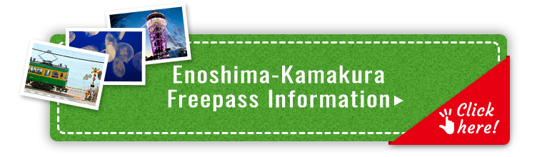 Enoshima-Kamakura Freepass Information