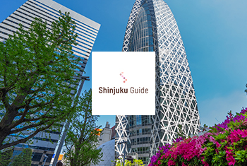 Shinjuku Guide (英語)