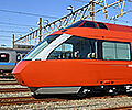Odakyu Limited Express Romancecar