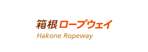 Hakone Ropeway