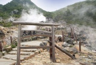 Owakudani