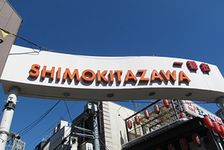 Shimo-Kitazawa Shopping District