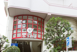 Honda Theater