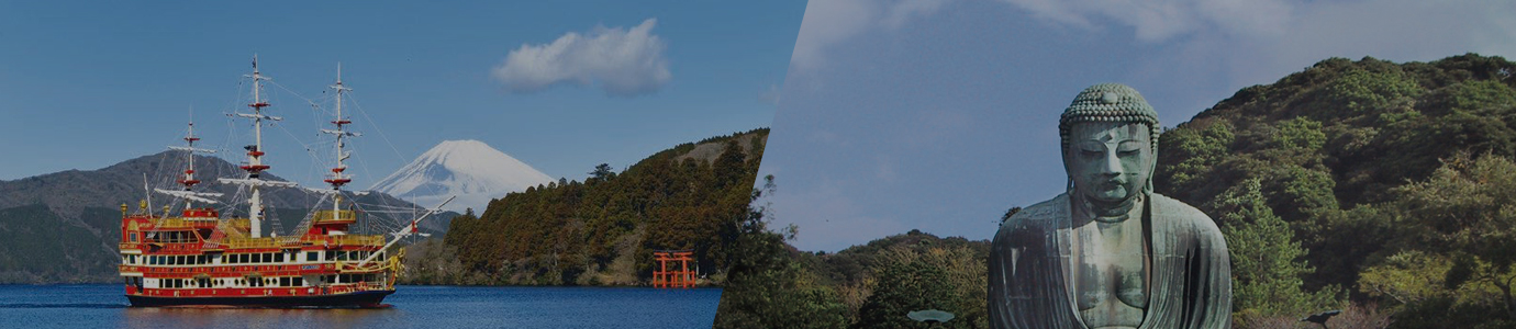 Hakone Kamakura Pass