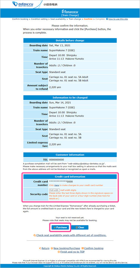 Refunds and Changes STEP 03