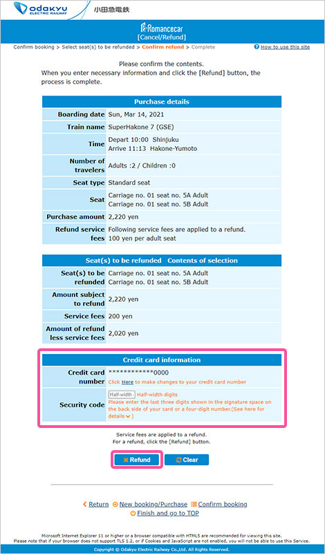 Refunds and Changes STEP 03