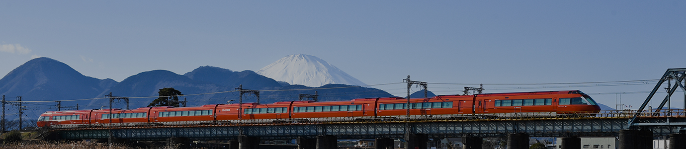 Limited Express Romancecar