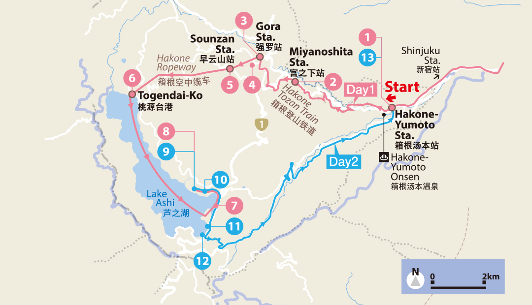 Hakone 2 Days
