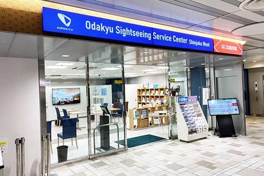 Odakyu Sightseeing Service Center, Shinjuku West