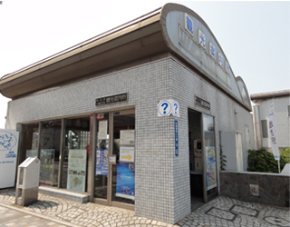 片濑江之岛观光资讯服务中心