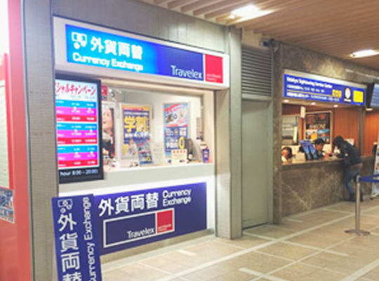 Travelex（通濟隆）小田急新宿店