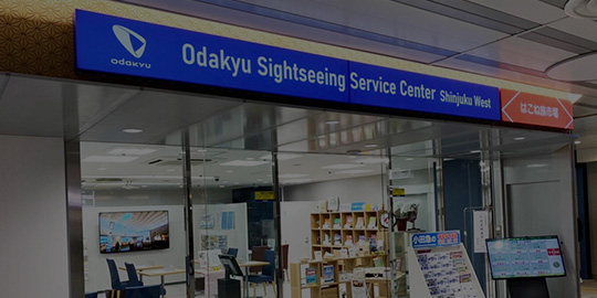 ODAKYU Sightseeing Service Center Shinjuku