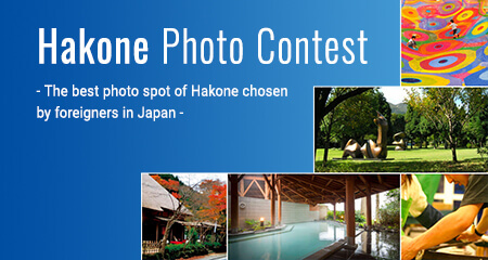 Hakone Photo Contest