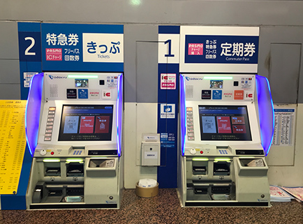 Ticket Vending Machines