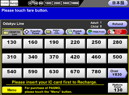 Ticket Vending Machines