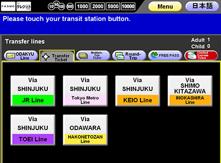 Purchasing a Regular One-Way Ticket