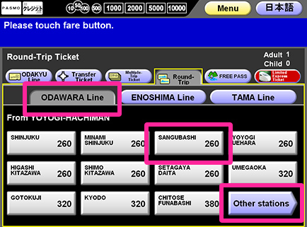 Purchasing a Round-Trip Ticket