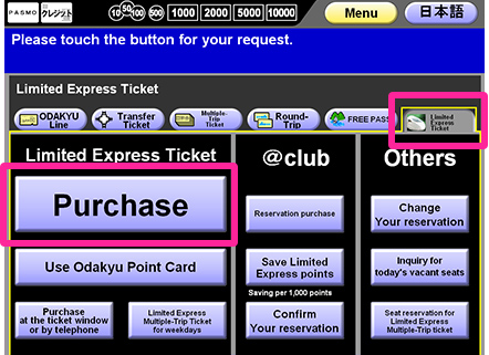 Purchasing a Limited Express Romancecar Ticket