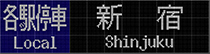 慢车(每站皆停)
