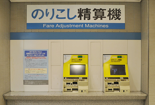 Fare Adjustment